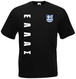 Griechenland Hellas EM-2020 T-Shirt Fanshirt Wunschname Nr Schwarz M von AkyTex