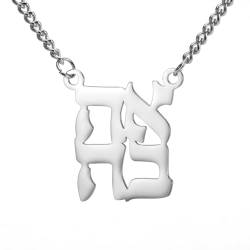 Amaxer Ahava Liebe Hebräisch Halskette אהבה Jüdische Judaica Segen Schmuck Geschenke Anhänger Halskette für Frauen Männer (Silber) von Amaxer
