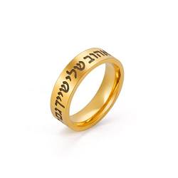 Amaxer Shema Israel Ring für Frauen Jüdische Judaica Hebräische Kabbala Segensring Religiöses Amulett Fingerring Schmuck für Frauen Männer (Gold, 11) von Amaxer