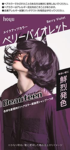 Hoyu Beauteen Makeup Color - Berry Violet von Beauteen