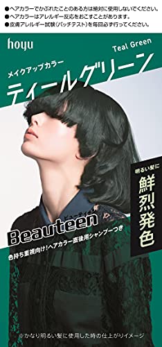Hoyu Beauteen Makeup Color - Teal Green von Beauteen
