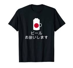 (Ein) Bier bitte auf Japanisch Japan Bier T-Shirt von Bier bitte in verschiedenen Sprachen