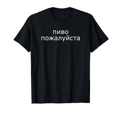 (Ein) Bier bitte auf Russisch Russland Bier T-Shirt von Bier bitte in verschiedenen Sprachen
