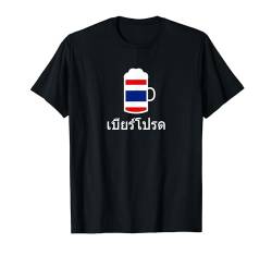 (Ein) Bier bitte in Thai Thailand Bier T-Shirt von Bier bitte in verschiedenen Sprachen