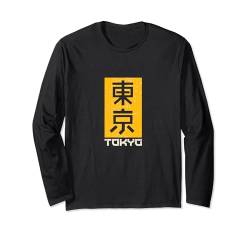 TOKYO JAPAN CALLIGRAPHY, BESETZTE GROSSE STADT Langarmshirt von CRAZEELEBAH INC