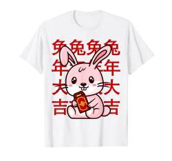 Niedliches Baby-Kaninchen – Happy Chinese New Year Of The Rabbit T-Shirt von Chinese Zodiac