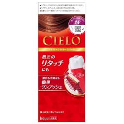 CIELO Hair Color EX Cream for gray hair #6P Deep Dark Pure Brown (Japanese Import) by CIELO von Cielo