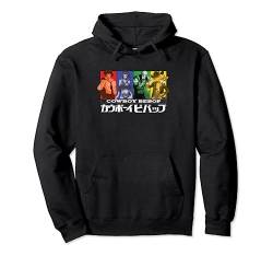 Cowboy Beebop Charakter Collage Space Epic Gamer Anime Fan Pullover Hoodie von Cowboy Bebop