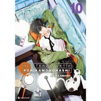 Meisterdetektiv Ron Kamonohashi - Band 10 von Crunchyroll Manga