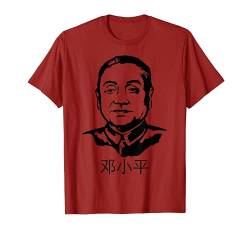 Deng Xiaoping TShirt Tee Shirt T-Shirt von DDD Peoples