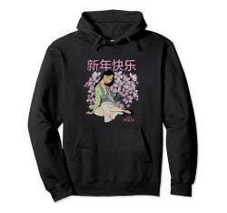 Disney Princesses Mulan Happy Lunar New Year Pullover Hoodie von Disney