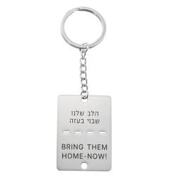 EUEAVAN Bring Them Home Now Halskette/Schlüsselanhänger Israelische Hundemarke Halskette Hebräischer Anhänger Halskette Gedenkschmuck Geschenk Frauen Männer (Schlüsselanhänger Silber) von EUEAVAN