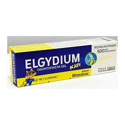 Elgydium Kids Gel Toothpaste Banana Flavor 50ml von Elgydium