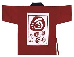 Japanischer Sushi Koch Mantel Uniformen Kimono für Unisex Weiß bestimmte Sieg Stirnband, rot, Small von Elibelle