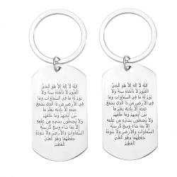 ForeverWill Allah Ayatul Kursi Schlüsselhalter Edelstahl Islamisch Arabisch Koran Kalligraphie Gottes Schutz Schlüsselbund Muslimischer Amulette Geschenk für Männer Frauen von ForeverWill