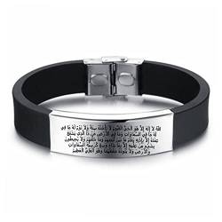 ForeverWill Weiche Silikon Islam Arabisch Koran AYATUL KURSI Allah Armreif Armband für Männer Frauen Lässig Amulett Schmuck Muslimische Geschenke, 8,66 Zoll von ForeverWill