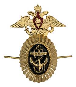 Ganwear Russische Marine Admiral Cap Hut Ushanka Abzeichen von Ganwear
