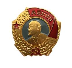 Ganwear Sowjetisch-Russische Miniatur des Lenin-Ordens der UDSSR Metall Anstecknadel von Ganwear