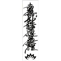 Saftpflanzentinte Ist Wasserfest Semipermanent Und Langlebig Für 2 Wochen Lotus Sutra Temporärer Tattoo-Aufkleber Im Chinesischen Stil Alter Stil Chinesisches Schriftzeichen Text Lotus von GoDdis