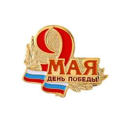 GuDeKe CCCP sowjetischen großen patriotischen Krieg Victory Day 9. Mai Emaille Pin Abzeichen von GuDeKe