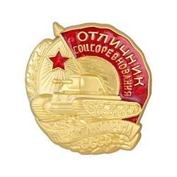 GuDeKe Russische sowjetische Abzeichen-Exzellenz in der Panzerindustrie von GuDeKe