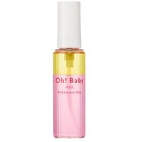 House of Rose - Oh! Baby Oil & Essence Mist 48ml von House of Rose