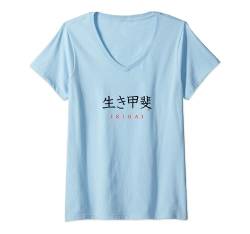 Damen Ikigai Japanische Lebensweisheit Kanji Kalligraphie T-Shirt mit V-Ausschnitt von Jimmo Designs