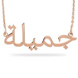 JoelleJewelryDesign Arabische Namensanhänger aus 750er Rosé Vergoldet Silber- Personalisiert mit Ihrem eigenen Namen! von JoelleJewelryDesign