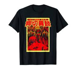 Junji Ito Sickernder Roter Schädel T-Shirt von Junji Ito