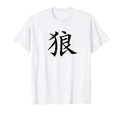 WOLF Kanji Japanische Samurai Schriftzeichen Traditionell T-Shirt von Kanji Love Japan Shirts