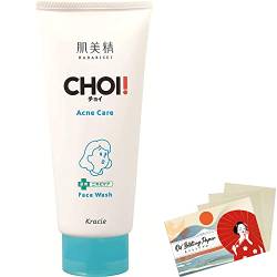 Hadabisei Choi Acne Care Facial Wash 110g - Blotting Paper Set von Kracie Hadabisei