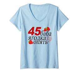 Damen Russische Mutter 45 Geburtstag Mama 45 Jahre Kyrillisch T-Shirt mit V-Ausschnitt von Kyrillisch Russia Lustige Russische Geschenkideen