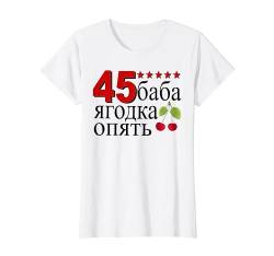 Kyrillisch 45 Jahre Mutter 45 Geburtstag Russische Mama T-Shirt von Kyrillisch Russia Lustige Russische Geschenkideen