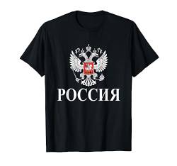 Rossia Russia Kyrillisch Russischer Wappen Russland T-Shirt von Kyrillisch Russia Lustige Russische Geschenkideen
