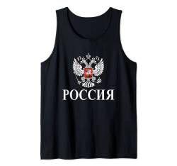 Rossia Russia Kyrillisch Russischer Wappen Russland Tank Top von Kyrillisch Russia Lustige Russische Geschenkideen