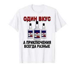 Russland Lustiger Kyrillisch Spruch Russen Russischer Humor T-Shirt von Kyrillisch Russia Lustige Russische Geschenkideen