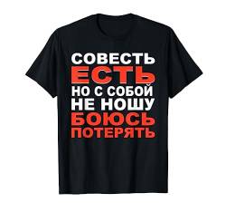Russland Lustiger Russen Spruch Kyrillisch Russischer Humor T-Shirt von Kyrillisch Russia Lustige Russische Geschenkideen