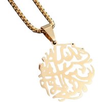 Lale Collection® Kette mit Anhänger Ayatul Kursi Halskette Gold - Silber Schmuck Islam Muslim Quran, Ayatul Kursi, Schmuck, Accessoire, Islam, Koran, Quran von Lale Collection