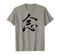 Achtsamkeit Mindfulness Original Kalligrafie Japanisch Kanji T-Shirt von LePlusChic