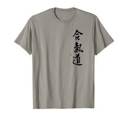 Aikido Kampfsport T-shirt, Pocket Aikido Kanji Design von LePlusChic