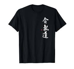 Aikido T-shirt, Aikido Pocket Kampfsport T-shirt von LePlusChic
