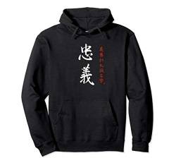 Bushido 7 Tugenden der Samurai Treue Japan Kanji Kalligrafie Pullover Hoodie von LePlusChic