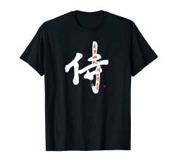 Bushido Code Japanische 7 Tugenden der Samurai Kalligrafie T-Shirt von LePlusChic