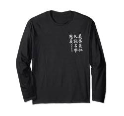 Bushido Ehrenkodex 7 Tugenden Samurai Pocket Calligraphy Langarmshirt von LePlusChic