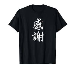 Dankbarkeit Japanisches Schriftzeichen Original Kalligrafie T-Shirt von LePlusChic