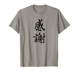 Dankbarkeit Japanisches Schriftzeichen Original Kalligrafie T-Shirt von LePlusChic