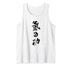 Einzigartige Qigong Yin Yang Kalligraphie Chinesische Kampfkünste Chi Tank Top von LePlusChic