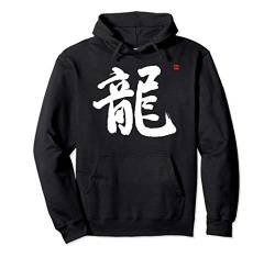 Japanisches Schriftzeichen Original Drachen Kanji Kunst Pullover Hoodie von LePlusChic