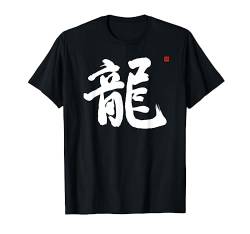 Japanisches Schriftzeichen T-Shirt, Original Drachen Kanji von LePlusChic
