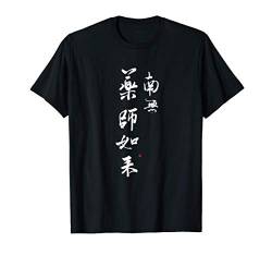 Medizinbuddha Yakushi Nyorai Heiler Japanische Kalligrafie T-Shirt von LePlusChic